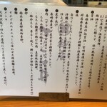 麺屋 さくら井 - 