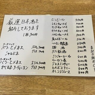 串揚げおでん 正次 - 