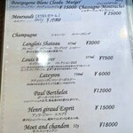 仙臺 アビルヴァン 和牛 - ドリンクメニュー例