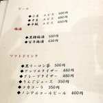 蕎麦切り 旗幟 - 14.02