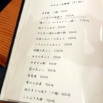 蕎麦切り 旗幟 - 14.02