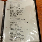 蕎麦切り 旗幟 - 14.02