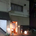 蕎麦切り 旗幟 - 