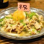 宮崎県日南市 塚田農場 - 2014.1 サービスの豚バラぽん酢