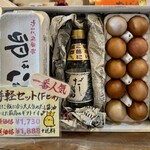 Tamago Kurabu - 