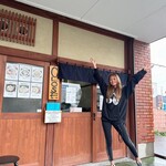 麺処 うきとみ - 