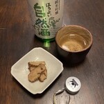 青砥酒造 - いぶりがっこにも