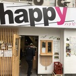 鉄板焼き happy - 