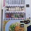 エビスヤ三重食品有限会社 - 