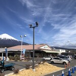 う宮～な - 雄大な富士山を眺めながら