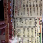 アジアンスープカリー べす - 