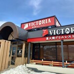 Vikutoria Suteshon - 