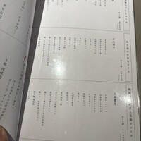 大衆肉酒場 こだわり米 匠 - 