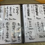 中華蕎麦 鳴神食堂 - 