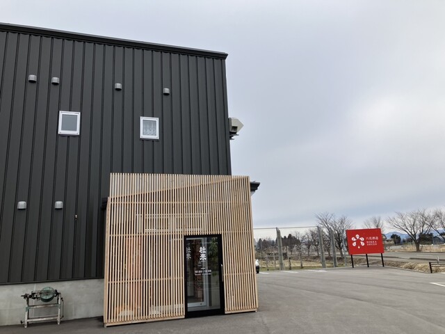 六花酒造 弘前 &ndash; 青森の地酒を味わう酒造施設