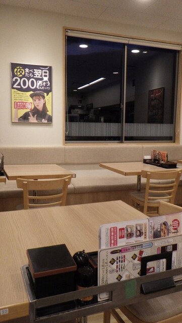 YOSHINOYA Hiroshima Yoshijima Ten photo 4