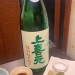 純米酒専門 粋酔 - 