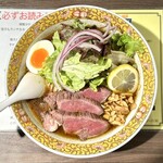 塩生姜らー麺専門店 MANNISH - 【限定】ネギマー油の牛骨らー麺(1,200円)