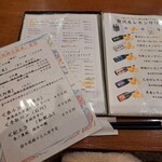 熊本牧場直営 石黒商店 - 