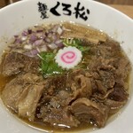 麺屋くろ松 - 牛骨白湯らーめん（＋牛すじ）