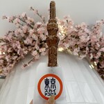 発酵バター専門店HANERU&生クリーム専門店MILK - 