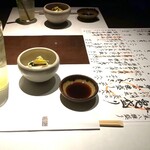 Koshitsu Izakaya Banya - お通し・ごま豆腐（個室空間は間接照明の灯りで演出）