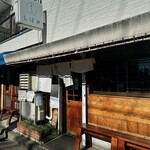 中華そば しば田 - 