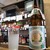 成田屋酒店 - ドリンク写真: