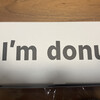 I'm donut ? 中目黒店