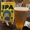 スモーク ビア ファクトリー NAMACHAん Brewing