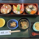 田園 - 