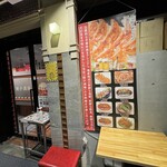 24時間 餃子酒場 - 餃子酒場 地下入口