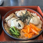 田園 - 