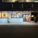 Cafe&Dining Bar 金と銀 - 
