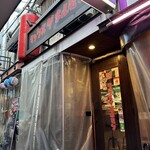 Rojiura Yakiniku Makkusu Za Horumon - 路地裏の隠れ家店