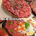 大阪焼肉にと - 