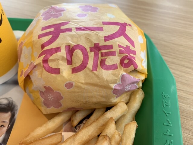 McDonald's Hachioji Narahara Ten photo 3