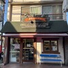 アサカベーカリー 本町店