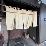 手打ちうどん　 いしづか - 