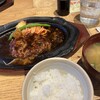 君のハンバーグを食べたい 葛西店