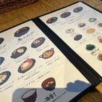 君のハンバーグを食べたい - 