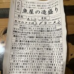 季楽酒場 おっきゃがり - 