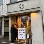 君のハンバーグを食べたい - 