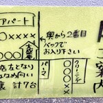 Taiseian - 駐車場案内　○印が駐車可能   計7台分確保