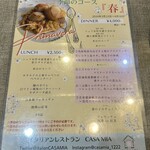 カーサミーア - 