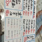 タカマル鮮魚店 - 