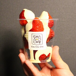 Hokkaido's first ♪ Howaito Strawberry ♪ Sales start from April 1st! !