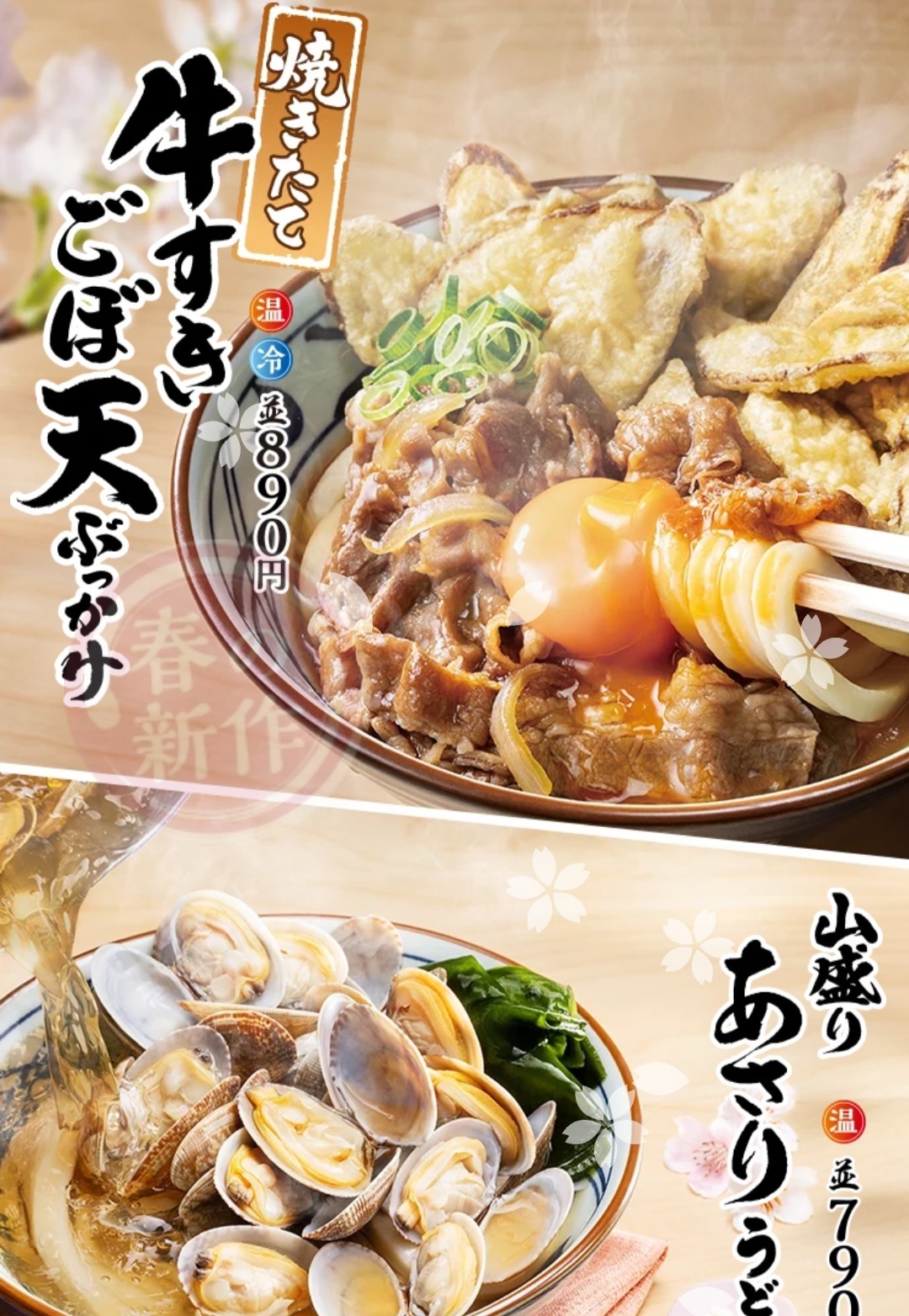 めしどん様の専用ページです。 めしどん様の専用ページです。 白中華 玉渕8.0丼 約24.6cm