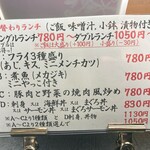 Sugihara - ランチはお値打ちかつハイクオリティ