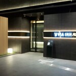 viaimpuraimu - 開業2022年11月1日~ オ―プン宿泊プラン（朝食付き）利用